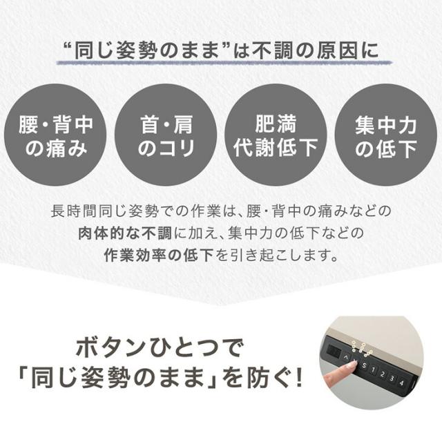 【正午〜P5%還元】 電動昇降デスク 幅120cm USB付き PCデスク パソコンデスク オフィスデスク スタンディングデスク ワークデスク ゲーミングデスク 昇降デスク 昇降テーブル 電動 デスク 机 昇降 高さ調整 電動昇降