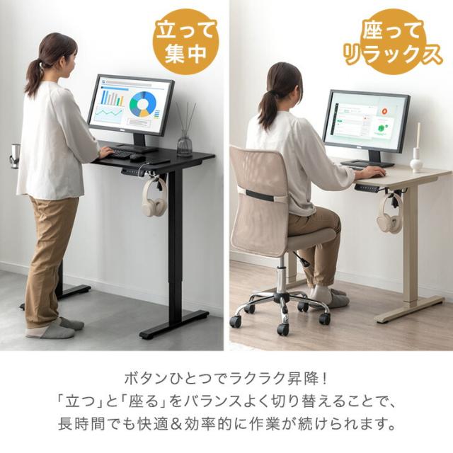 電動昇降デスク 幅140cm USB付き PCデスク パソコンデスク オフィス