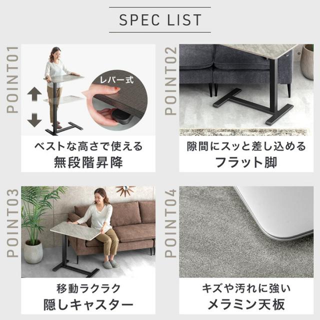 福岡_引取】昇降式サイドテーブル キャスター付 無段階 昇降デスク
