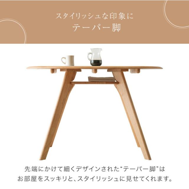 ダイニングセット 4人掛け 5点セット 天然木 アルダー形 ダイニングテーブルセット 棚付き 110 丸 丸テーブル チェア ダイニング テーブル ダイニングテーブル 4人 5点 【超大型】【後払/時間指定NG】_9