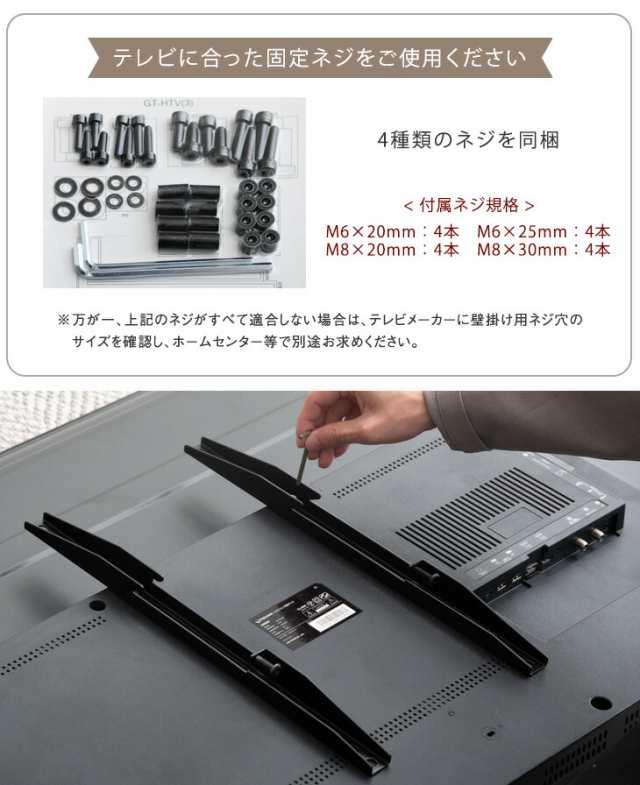 “置かない” テレビ台 150 スタンド付き ローボード 完成品 日本製 上下/左右 首振り 32~65インチ対応 テレビラック 壁寄せ 壁寄せテレ