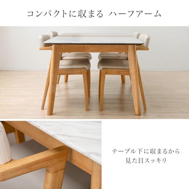 ダイニングテーブルセット 伸長式 160 196 大理石調 5点セット 4人掛け ダイニングセットダイニングテーブル ダイニングチェア チェア 伸縮 伸長 エクステンション 折りたたみ 4人用 4人 テーブル 【超大型商品】_12