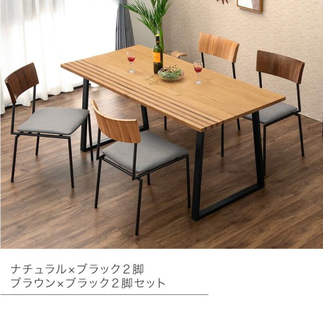 木製ダイニングテーブルセット 4脚付き 天然木 ダイニングテーブルセット 4人 ダイニングテーブル 165cm
