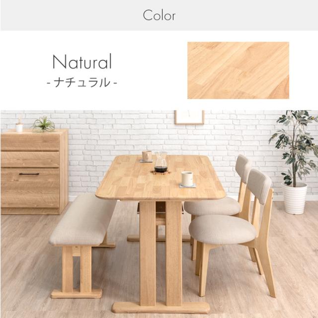 ダイニングテーブル 単品 135cm 80cm 135×80 4人掛け ダイニング