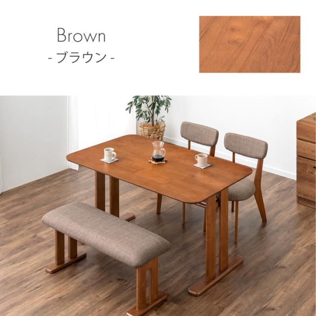 ダイニングテーブル 単品 135cm 80cm 135×80 4人掛け ダイニング 