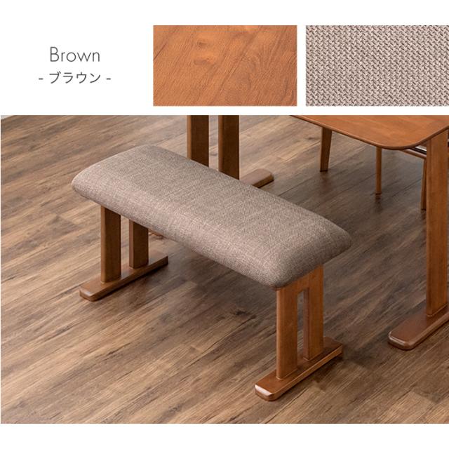 ダイニング ベンチ 100cm 単品 ダイニングベンチ ファブリック ベンチ 