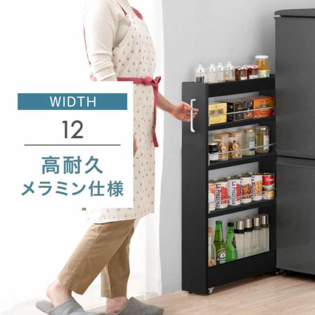 隙間収納 ロータイプ キッチン ラック スライド式 12cm キャスター 付き 可動棚 すき間収納 すきま収納 隙間 収納 キッチン収納 キッチンラック キッチンワゴン 棚 おしゃれ スリム 薄型 冷蔵庫横 洗面所 脱衣所 木製の通販は