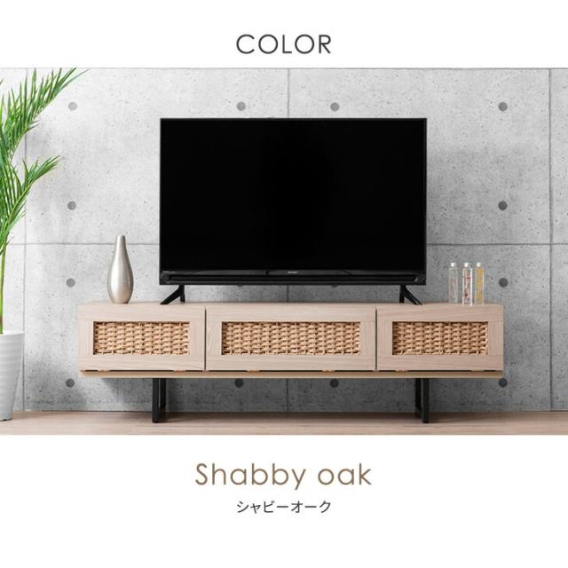 当店オリジナル！ペーパーコードテレビ台 テレビ台 テレビボード 140cm TV台 ローボード 収納 脚付き テレビラック 韓国インテリア 幅140cm AVボード 韓国風 木製 おしゃれ モダン かわいい_15