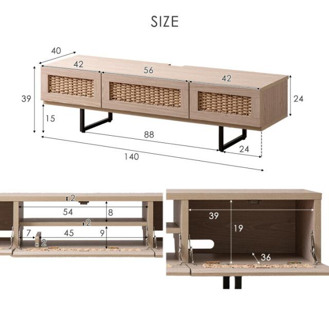 当店オリジナル！ペーパーコードテレビ台 テレビ台 テレビボード 140cm TV台 ローボード 収納 脚付き テレビラック 韓国インテリア 幅140cm AVボード 韓国風 木製 おしゃれ モダン かわいい_17