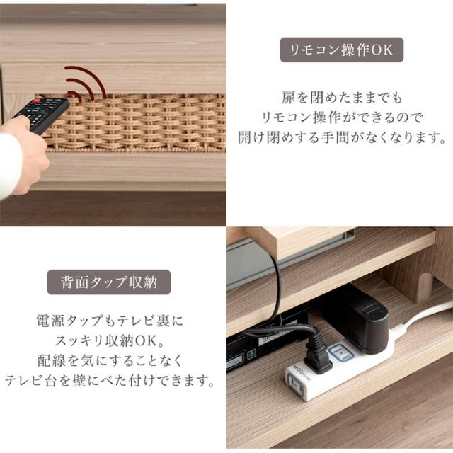 当店オリジナル！ペーパーコードテレビ台 テレビ台 テレビボード 140cm TV台 ローボード 収納 脚付き テレビラック 韓国インテリア 幅140cm AVボード 韓国風 木製 おしゃれ モダン かわいい_11