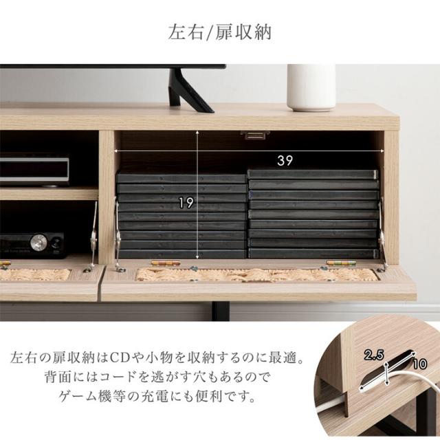当店オリジナル！ペーパーコードテレビ台 テレビ台 テレビボード 140cm TV台 ローボード 収納 脚付き テレビラック 韓国インテリア 幅140cm AVボード 韓国風 木製 おしゃれ モダン かわいい_12