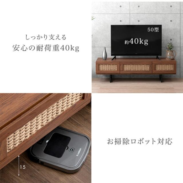 当店オリジナル！ペーパーコードテレビ台 テレビ台 テレビボード 140cm TV台 ローボード 収納 脚付き テレビラック 韓国インテリア 幅140cm AVボード 韓国風 木製 おしゃれ モダン かわいい_13