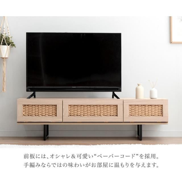 当店オリジナル！ペーパーコードテレビ台 テレビ台 テレビボード 140cm TV台 ローボード 収納 脚付き テレビラック 韓国インテリア 幅140cm AVボード 韓国風 木製 おしゃれ モダン かわいい_6
