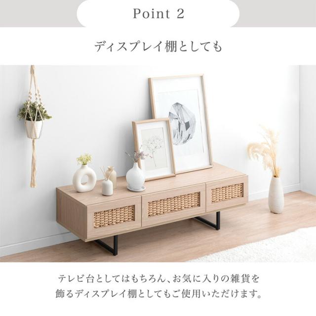 当店オリジナル！ペーパーコードテレビ台 テレビ台 テレビボード 140cm TV台 ローボード 収納 脚付き テレビラック 韓国インテリア 幅140cm AVボード 韓国風 木製 おしゃれ モダン かわいい_8