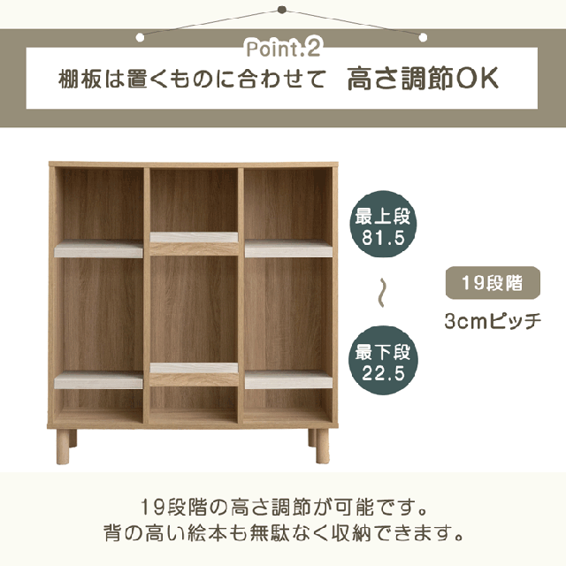 飾れる絵本ラック 幅90 1台 絵本ラック 3段 絵本棚 棚 収納 おもちゃ箱 本棚 ブックシェルフ ディスプレイ ディスプレイラック 収納ラック キッズラック ラック キッズ 子供 子ども おしゃれ 2個セット_5