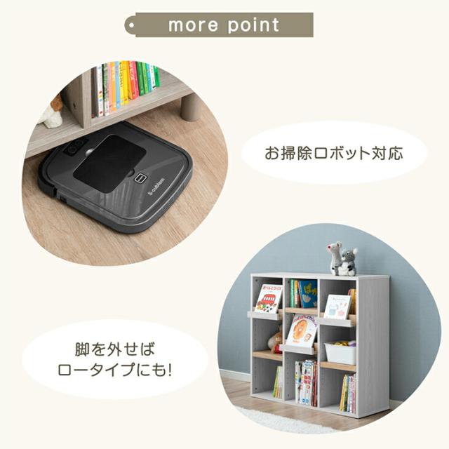 飾れる絵本ラック 幅90 1台 絵本ラック 3段 絵本棚 棚 収納 おもちゃ箱 本棚 ブックシェルフ ディスプレイ ディスプレイラック 収納ラック キッズラック ラック キッズ 子供 子ども おしゃれ 2個セット_10