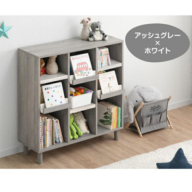 飾れる絵本ラック 幅90 1台 絵本ラック 3段 絵本棚 棚 収納 おもちゃ箱 本棚 ブックシェルフ ディスプレイ ディスプレイラック 収納ラック キッズラック ラック キッズ 子供 子ども おしゃれ 2個セット_14