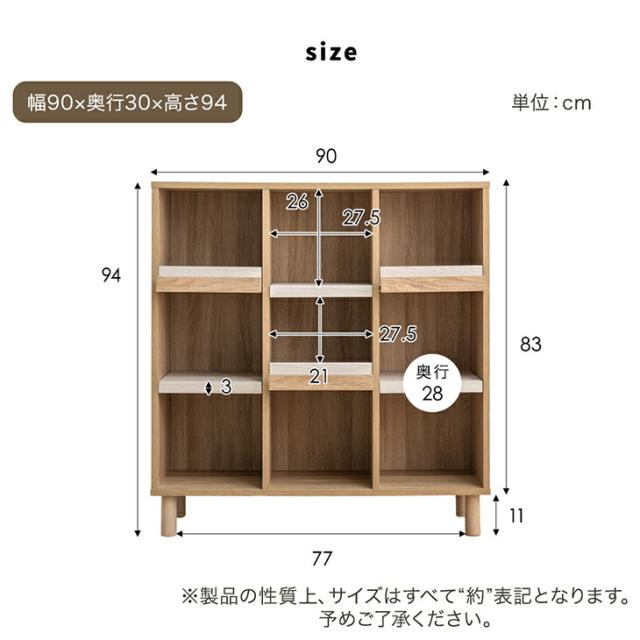 飾れる絵本ラック 幅90 1台 絵本ラック 3段 絵本棚 棚 収納 おもちゃ箱 本棚 ブックシェルフ ディスプレイ ディスプレイラック 収納ラック キッズラック ラック キッズ 子供 子ども おしゃれ 2個セット_16