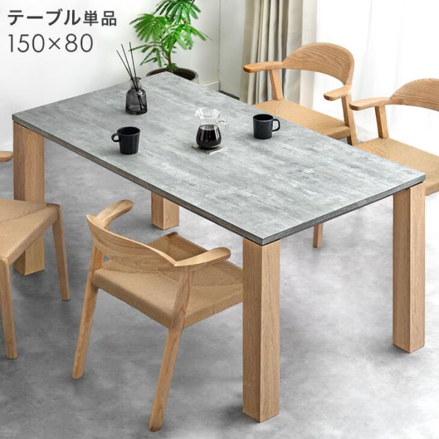 RADLOVE パソコンデスク 電動昇降式 デスク 幅150CM×奥行101CM