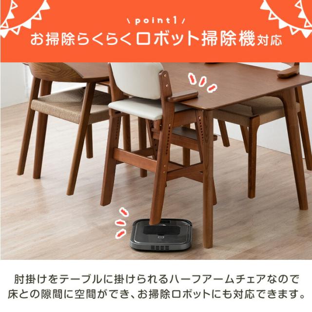 お掃除ロボ対応！現役ママが考えた キッズチェア 天然木 座面スライド ハンギング ハイタイプ ハイチェア ベビーチェア グローアップチェア チェア グローアップチェア ダイニングチェア キッズチェアー ハイチェアー 子供用 子供 椅子 子供椅子 キッズ 木製_5