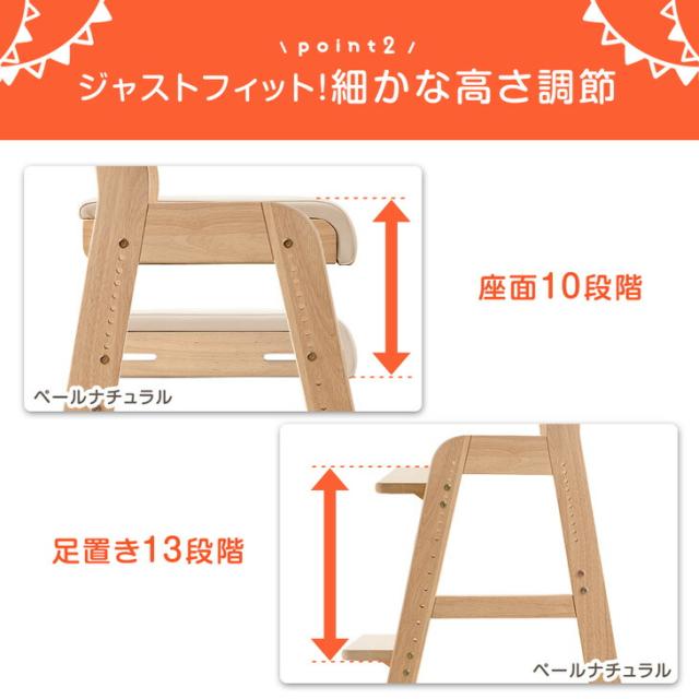 お掃除ロボ対応！現役ママが考えた キッズチェア 天然木 座面スライド ハンギング ハイタイプ ハイチェア ベビーチェア グローアップチェア チェア グローアップチェア ダイニングチェア キッズチェアー ハイチェアー 子供用 子供 椅子 子供椅子 キッズ 木製_7