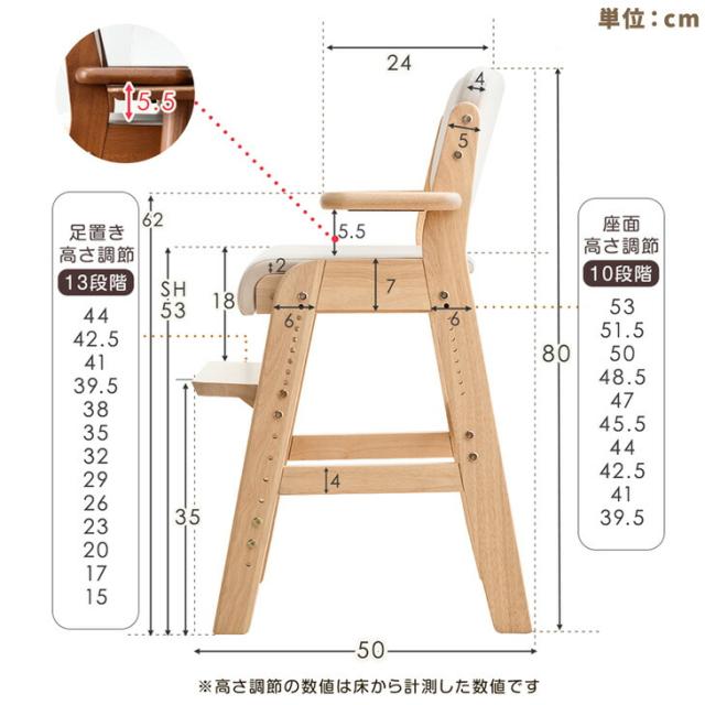 お掃除ロボ対応！現役ママが考えた キッズチェア 天然木 座面スライド ハンギング ハイタイプ ハイチェア ベビーチェア グローアップチェア チェア グローアップチェア ダイニングチェア キッズチェアー ハイチェアー 子供用 子供 椅子 子供椅子 キッズ 木製_16