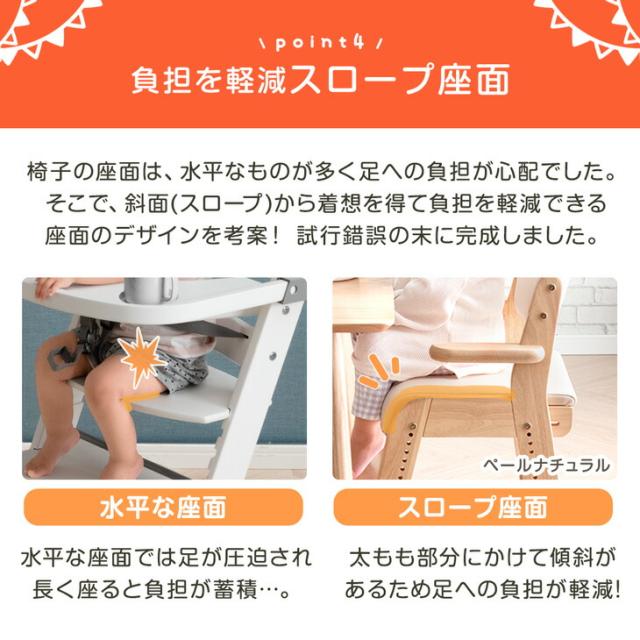 お掃除ロボ対応！現役ママが考えた キッズチェア 天然木 座面スライド ハンギング ハイタイプ ハイチェア ベビーチェア グローアップチェア チェア グローアップチェア ダイニングチェア キッズチェアー ハイチェアー 子供用 子供 椅子 子供椅子 キッズ 木製_10