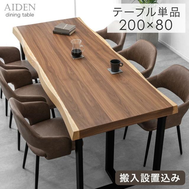 萩原【HAGIHARA】リビングコタツ リノCF80NA メーカー直送・代引不可