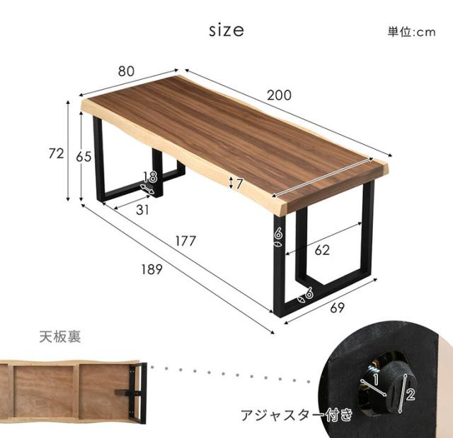 【テーブル搬入設置込み】 極厚天板 ダイニングテーブル 単品 6人 6人掛け 200 × 80 天然木 アッシュ ウォールナット 耳付き 一枚板風 長方形 テーブル 食卓テーブル 食卓 幅200 200cm 大きめ 木製 黒脚 【超大型】【後払/時間指定NG】_9