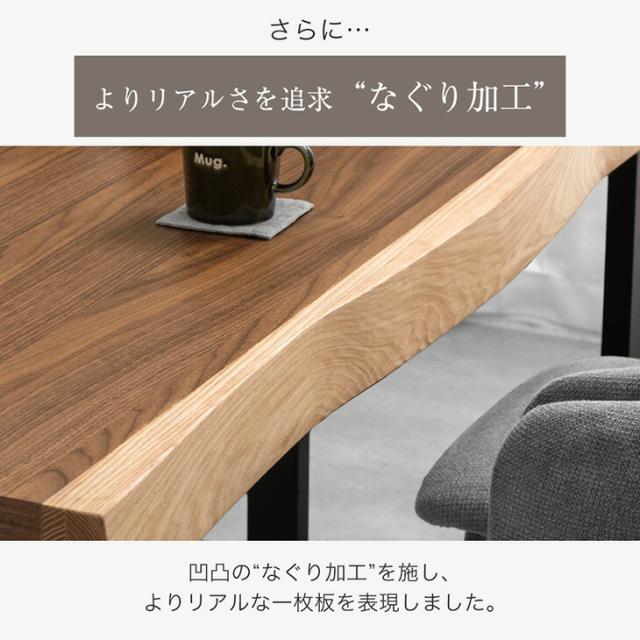 【テーブル搬入設置込み】 極厚天板 ダイニングテーブル 単品 6人 6人掛け 200 × 80 天然木 アッシュ ウォールナット 耳付き 一枚板風 長方形 テーブル 食卓テーブル 食卓 幅200 200cm 大きめ 木製 黒脚 【超大型】【後払/時間指定NG】_3