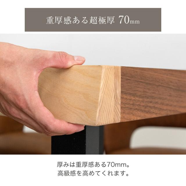 【テーブル搬入設置込み】 極厚天板 ダイニングテーブル 単品 6人 6人掛け 200 × 80 天然木 アッシュ ウォールナット 耳付き 一枚板風 長方形 テーブル 食卓テーブル 食卓 幅200 200cm 大きめ 木製 黒脚 【超大型】【後払/時間指定NG】_5