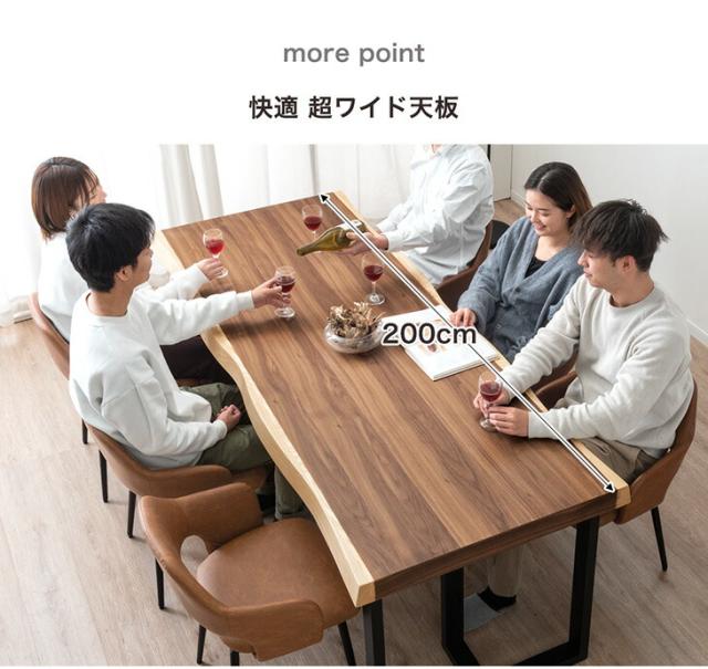 【テーブル搬入設置込み】 極厚天板 ダイニングテーブル 単品 6人 6人掛け 200 × 80 天然木 アッシュ ウォールナット 耳付き 一枚板風 長方形 テーブル 食卓テーブル 食卓 幅200 200cm 大きめ 木製 黒脚 【超大型】【後払/時間指定NG】_6