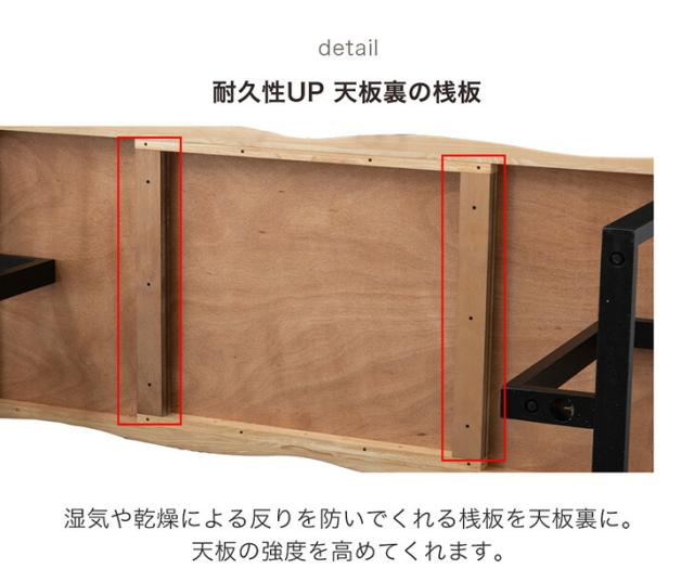 【テーブル搬入設置込み】 極厚天板 ダイニングテーブル 単品 6人 6人掛け 200 × 80 天然木 アッシュ ウォールナット 耳付き 一枚板風 長方形 テーブル 食卓テーブル 食卓 幅200 200cm 大きめ 木製 黒脚 【超大型】【後払/時間指定NG】_8