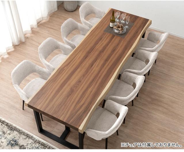 極厚天板 ダイニングテーブル 単品 8人 8人掛け 240 × 80 天然木