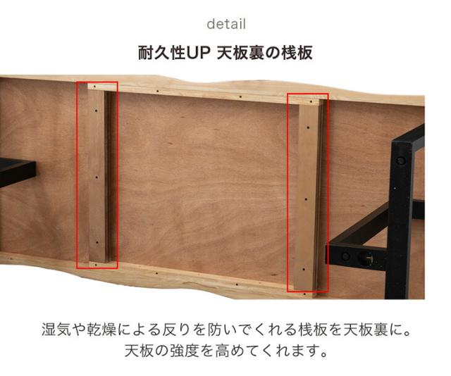極厚天板 ダイニングテーブル 単品 8人 8人掛け 240 × 80 天然木 