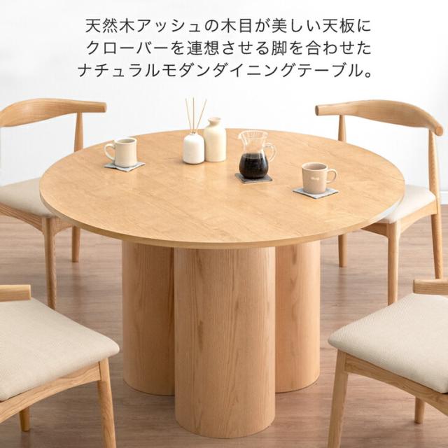 切り株 輪切り ローテーブル 木目天板 アイアン脚 おしゃれ テーブル