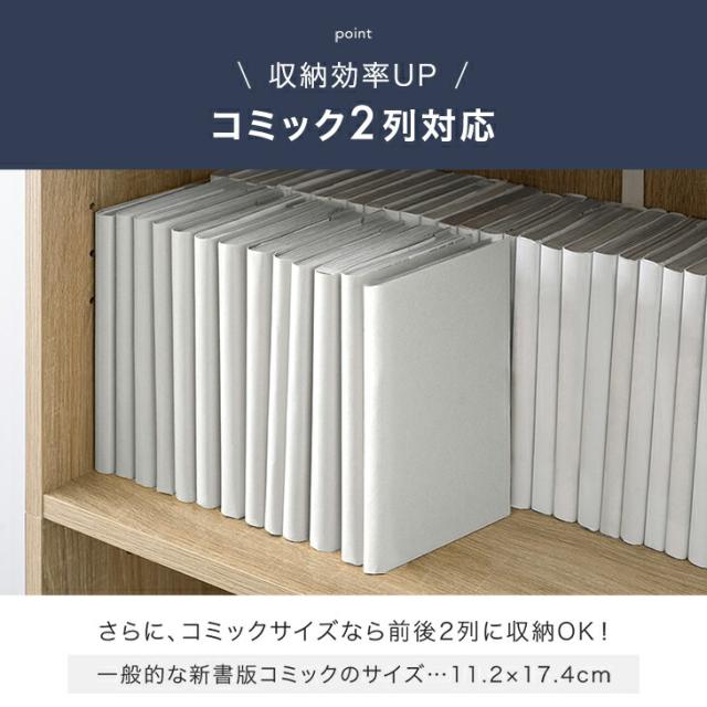 扉組替OK 本棚 大容量 ハイタイプ 180cm 幅90 扉付き 可動棚 木製 オープン 縦長 可動 収納 棚 スリム 書棚 扉付き本棚 シェルフ 本 扉 漫画 マンガ コミック カラーボックス 6段 ラック A4 おしゃれ 北欧_12