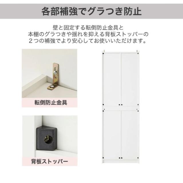 扉組替OK 本棚 大容量 ハイタイプ 180cm 幅90 扉付き 可動棚 木製 オープン 縦長 可動 収納 棚 スリム 書棚 扉付き本棚 シェルフ 本 扉 漫画 マンガ コミック カラーボックス 6段 ラック A4 おしゃれ 北欧_16