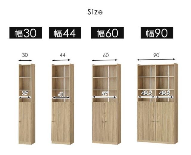 扉組替OK 本棚 大容量 ハイタイプ 180cm 幅90 扉付き 可動棚 木製 オープン 縦長 可動 収納 棚 スリム 書棚 扉付き本棚 シェルフ 本 扉 漫画 マンガ コミック カラーボックス 6段 ラック A4 おしゃれ 北欧_18
