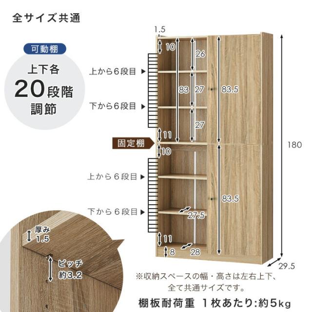 扉組替OK 本棚 大容量 ハイタイプ 180cm 幅90 扉付き 可動棚 木製 オープン 縦長 可動 収納 棚 スリム 書棚 扉付き本棚 シェルフ 本 扉 漫画 マンガ コミック カラーボックス 6段 ラック A4 おしゃれ 北欧_19