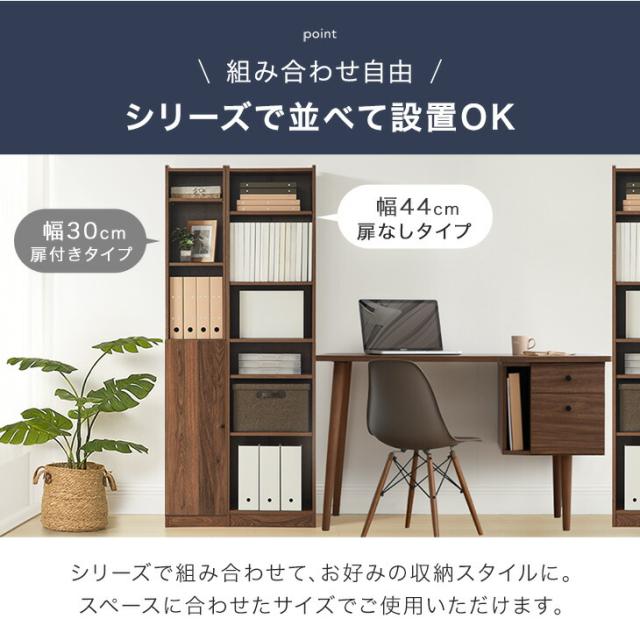 扉組替OK 本棚 大容量 ハイタイプ 180cm 幅90 扉付き 可動棚 木製 オープン 縦長 可動 収納 棚 スリム 書棚 扉付き本棚 シェルフ 本 扉 漫画 マンガ コミック カラーボックス 6段 ラック A4 おしゃれ 北欧_14
