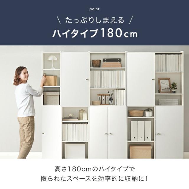 扉組替OK 本棚 大容量 ハイタイプ 180cm 幅90 扉付き 可動棚 木製 オープン 縦長 可動 収納 棚 スリム 書棚 扉付き本棚 シェルフ 本 扉 漫画 マンガ コミック カラーボックス 6段 ラック A4 おしゃれ 北欧_8