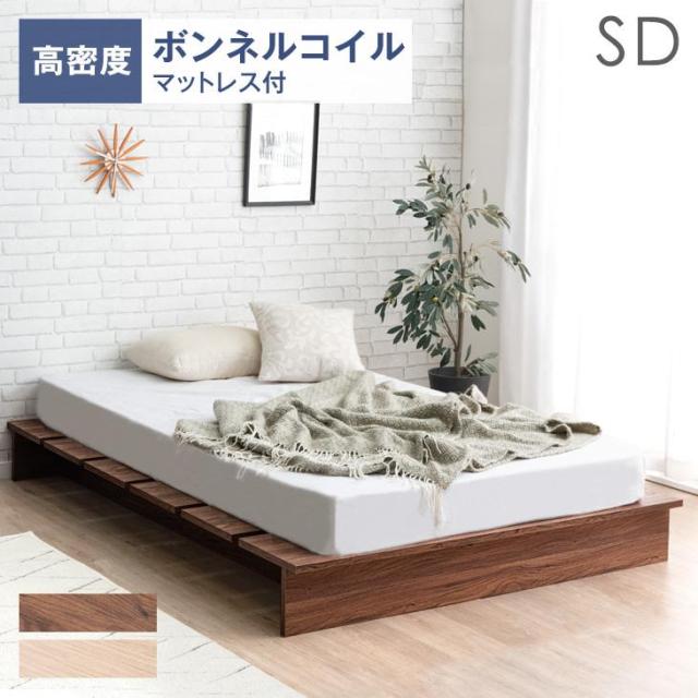 ダブル】家具350 Yuseong ユソン ベッド ベッドフレーム セミダブル