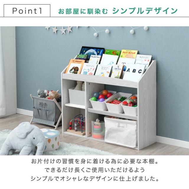 正午〜P5％還元】 絵本ラック 幅93 3段 ディスプレイ 絵本棚 キッズ