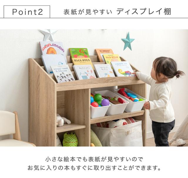 正午〜P5％還元】 絵本ラック 幅93 3段 ディスプレイ 絵本棚 キッズ