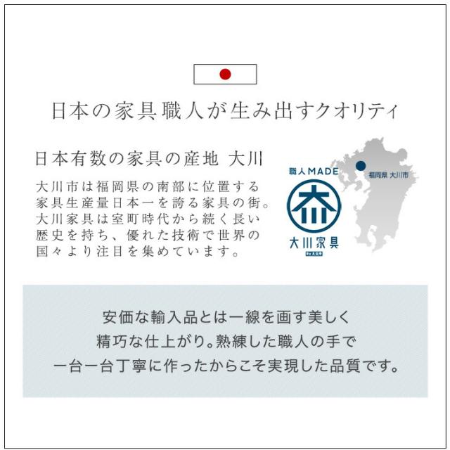 【正午〜P5%還元】 ヴィンテージ調 チェスト 国産 完成品 幅80 4段 タンス ローチェスト ロータイプ リビング 脚付き 大川家具 木製 収納 衣類収納棚 収納チェスト リビングチェスト 引き出し 日本製 北欧 おしゃれ 【超大型】【後払/時間指定NG】