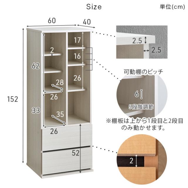 引き出し付き シェルフ 国産 完成品 幅 60cm 大川家具 リビング 収納 本棚 可動棚 北欧 棚 オープン ラック 引き出し スリム 日本製 組み立て 不要 木製 木 おしゃれ 北欧 シンプル 【超大型】【後払/時間指定NG】_16