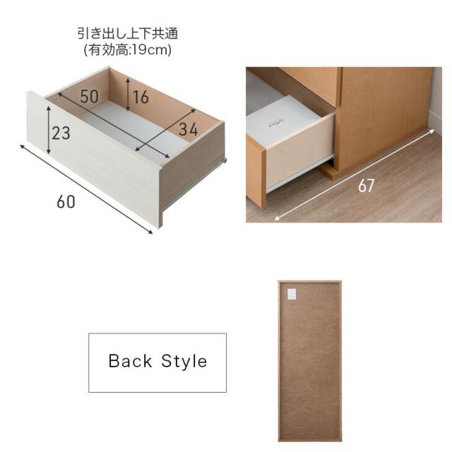 引き出し付き シェルフ 国産 完成品 幅 60cm 大川家具 リビング 収納 本棚 可動棚 北欧 棚 オープン ラック 引き出し スリム 日本製 組み立て 不要 木製 木 おしゃれ 北欧 シンプル 【超大型】【後払/時間指定NG】_17