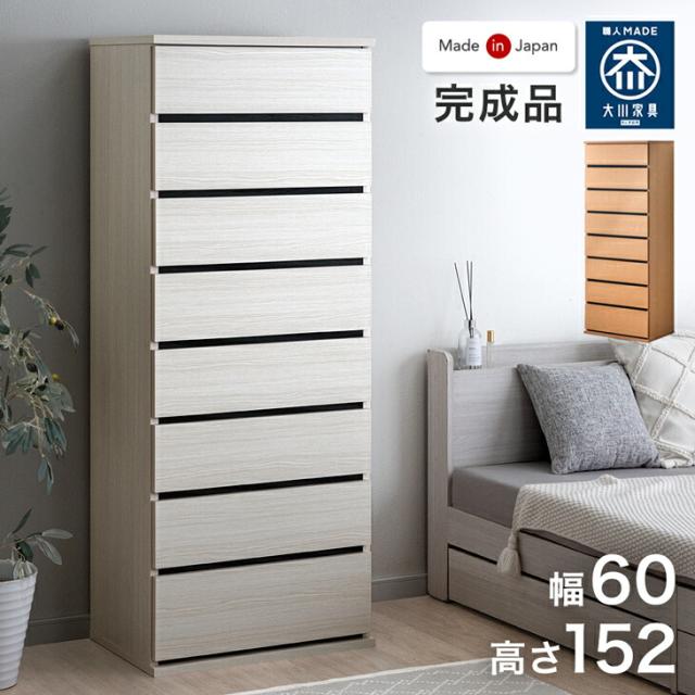 ハイチェスト 6段 〔幅50cm〕 スライドレール付き引き出し 日本製 ホワイト(白) 〔完成品〕 代引不可 ハイチェスト 衣類収納 6段 幅50cm ホワイト スライドレール付き