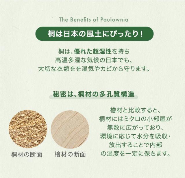 【正午〜P5%還元】 国産 完成品 桐 タンス チェスト 木製 大容量 幅80 6段 衣類収納 収納家具 たんす 桐箪笥 桐タンス 桐ダンス ハイチェスト 大川家具 北欧 おしゃれ 洋服タンス 日本製 ハイタイプ クローゼット 組み立て不要 【超大型】【後払/時間指定NG】